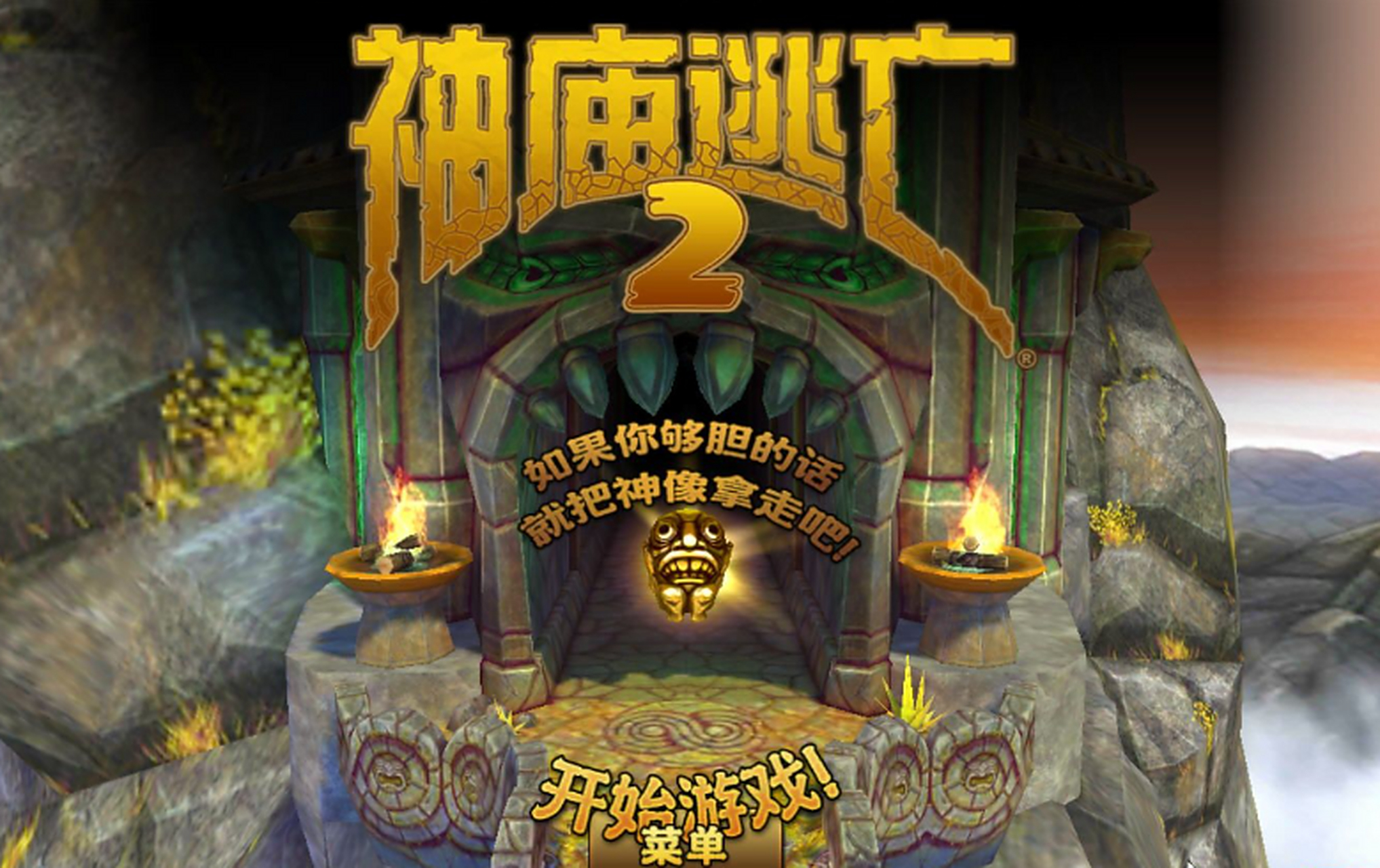 不用网络就可以玩的游戏都有什么