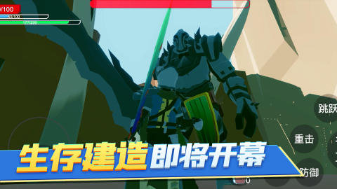 2025高人气开荒建造类游戏榜单 经典的开荒建造类游戏有什么截图