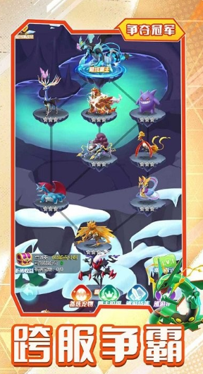 精灵宝可梦同人游戏下载 2025受欢迎的宝可梦游戏汇总截图