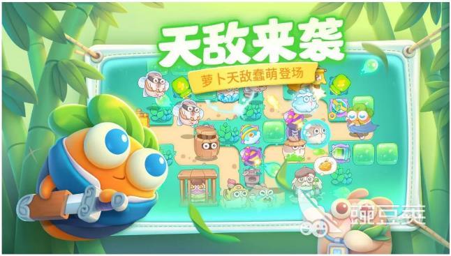 小学生坐车玩的游戏分享2025 小学生坐车玩的趣味游戏介绍截图