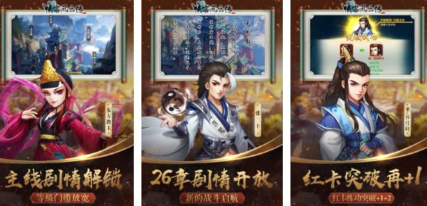 耐玩的侠客游戏有哪几款 2025经典的侠客榜单9before_1截图