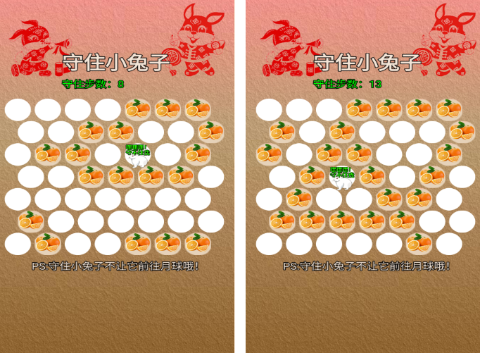 小时候有一款不用网络游戏是只兔子的榜单9介绍 2025经典的兔子手游before_1截图