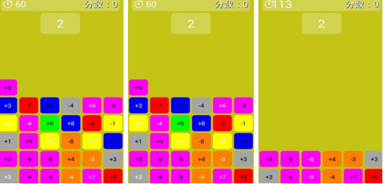 流行的一年级数学游戏有哪些