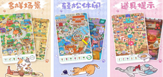 好玩的寻物装扮游戏大全