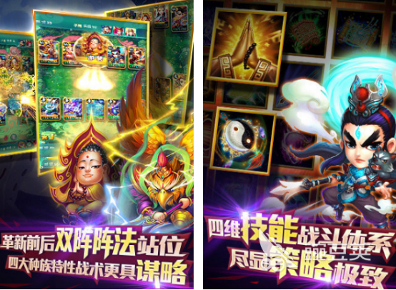 网易卡牌游戏下载指南 网易卡牌游戏手机版不用钱榜单合集2025截图