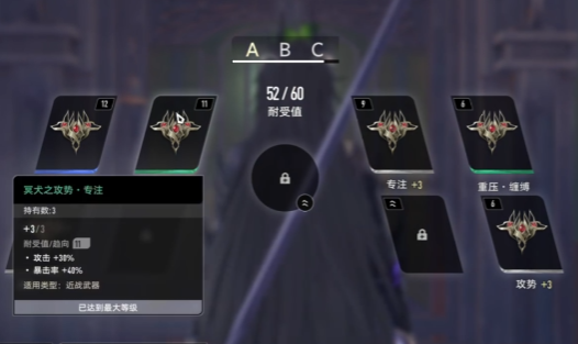 二重螺旋武器切换技巧 二重螺旋武器怎么搭配