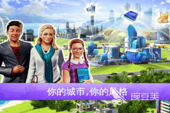 流行的基建游戏分享 2025年好玩的建设类游戏手机版榜单合集推荐截图