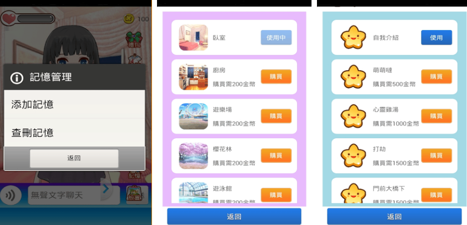 流行的宅女养成游戏有哪几款 2025耐玩的宅女养成游戏手机版合辑截图