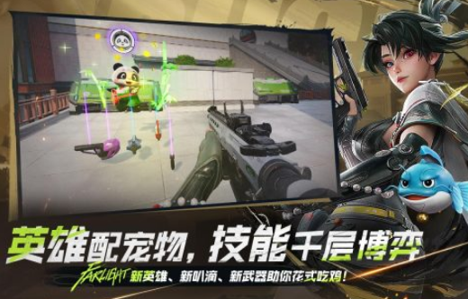 9月份公测的游戏手机版榜单合集8 2025流行的手游before_2截图