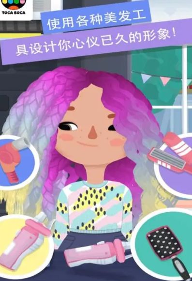 好玩的托卡游戏系列介绍2025 热门托卡游戏汇总截图