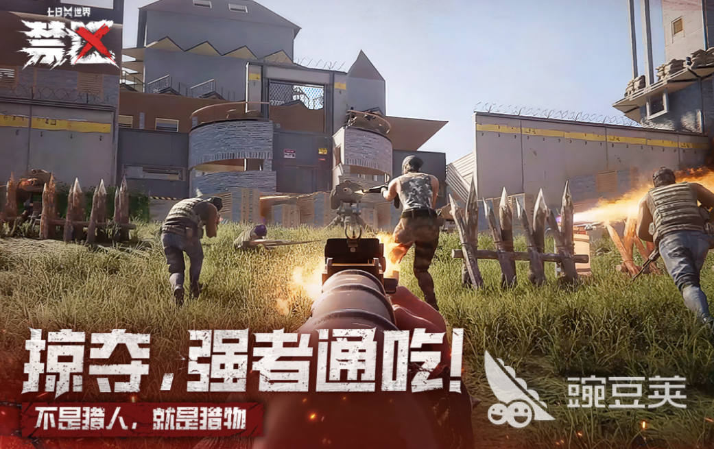 2025网络游戏热度排行 2025火爆的网游下载分享截图