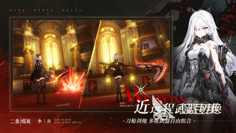 二重螺旋打斗玩法解析 二重螺旋打怪技巧全教程截图