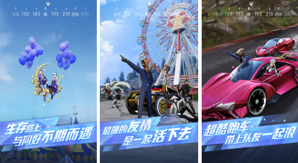 高人气轻量版吃鸡有哪几款 2025受欢迎的吃鸡游戏手机版合辑截图