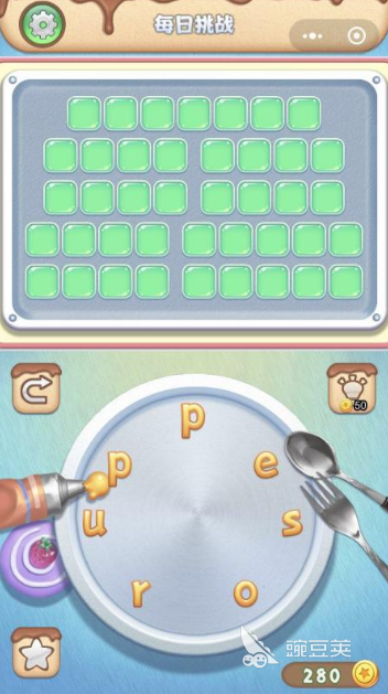 超有趣的小学游戏分享2025 儿童教育娱乐游戏手机版榜单合集TOP精选截图