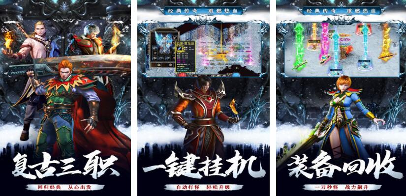 滚服游戏都有哪些