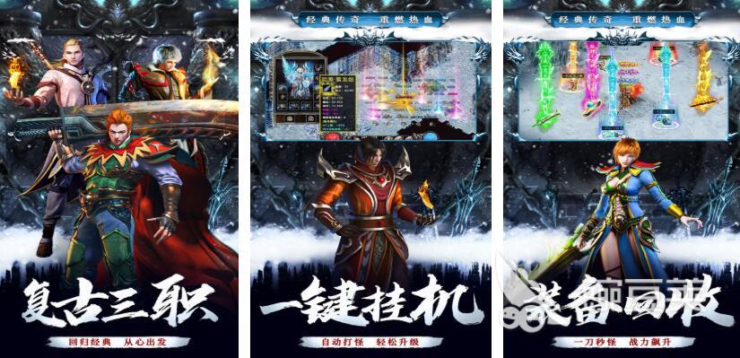 滚服游戏有哪几款 2025耐玩滚服游戏榜单分享截图