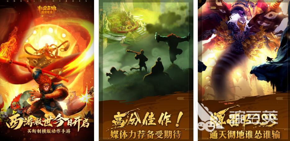 完美世界游戏分享 完美世界火爆的游戏榜单2025截图