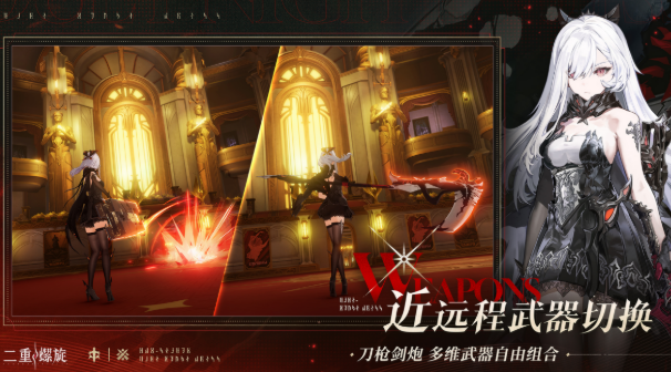 二重螺旋游戏类型盘点 二重螺旋游戏好玩吗