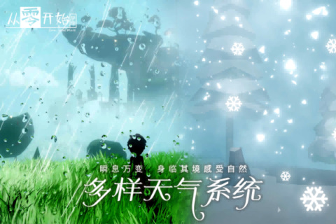 2025耐玩的梦境游戏手机版在哪里 有意思的梦境手游榜单合集截图