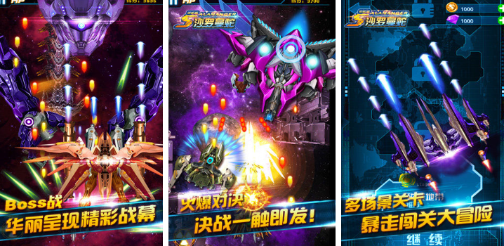 榜单合集4的街机飞机游戏合辑 2025受欢迎的街机飞机游戏before_2截图