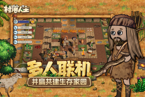 模拟游戏中文版下载推荐2025最好玩的模拟类手游大盘点