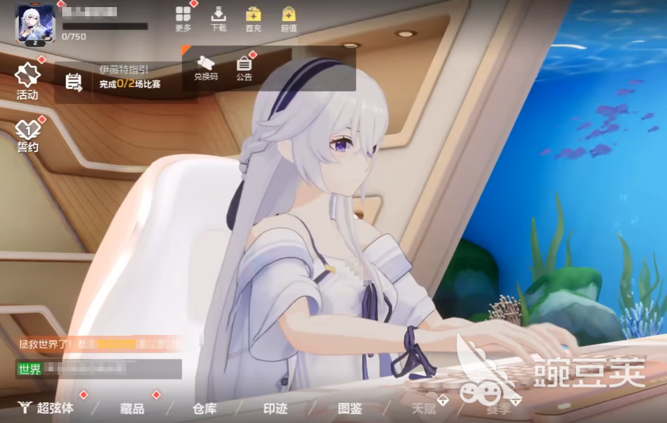 卡拉彼丘游戏手机版红皮保底价格揭秘 卡拉彼丘手游抽卡成本全面解析截图