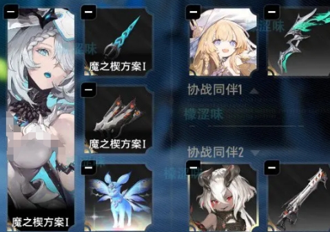 二重螺旋挂机队如何搭配 二重螺旋挂机队搭配指南