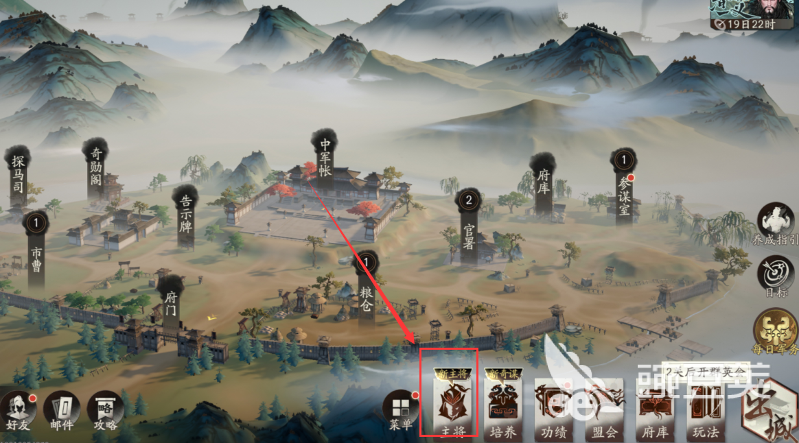 三国望神州仕途进阶玩法全教程:快速提升官职技巧详解