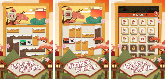 益智休闲类单机游戏推荐