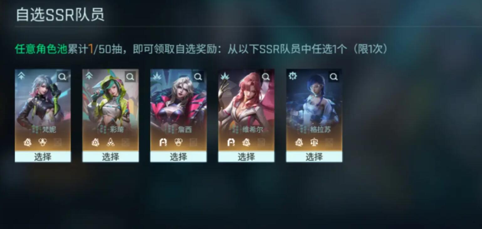 镭明闪击UP池教程 镭明闪击UP池怎么抽卡