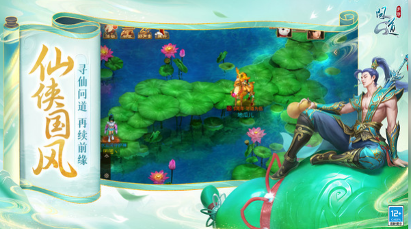 2006年榜单合集6before_2有哪几款 耐玩怀旧的手游安卓下载推荐截图