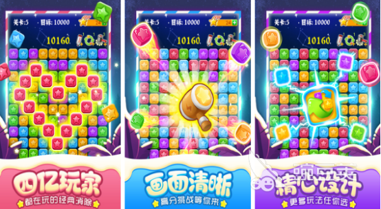 2025最好玩的消除类游戏手机版分享：十款好玩消除游戏榜单合集截图