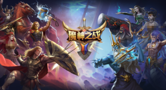 免费的魔神游戏有哪些