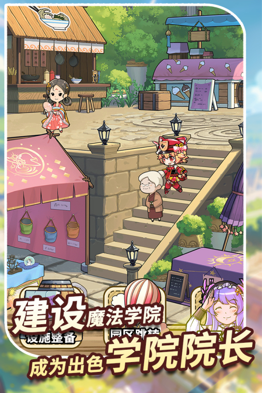 2025年9月新手游安卓下载 有趣的9月新游戏手机版有哪几款截图