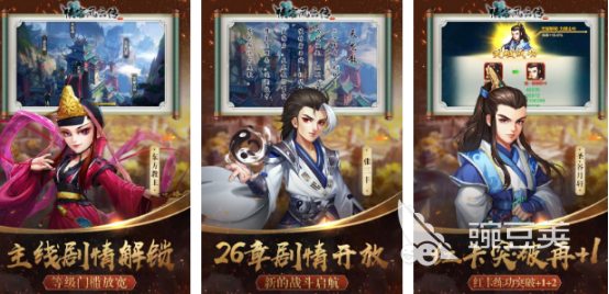 耐玩侠客游戏分享 2025经典的侠客榜单9before_1截图