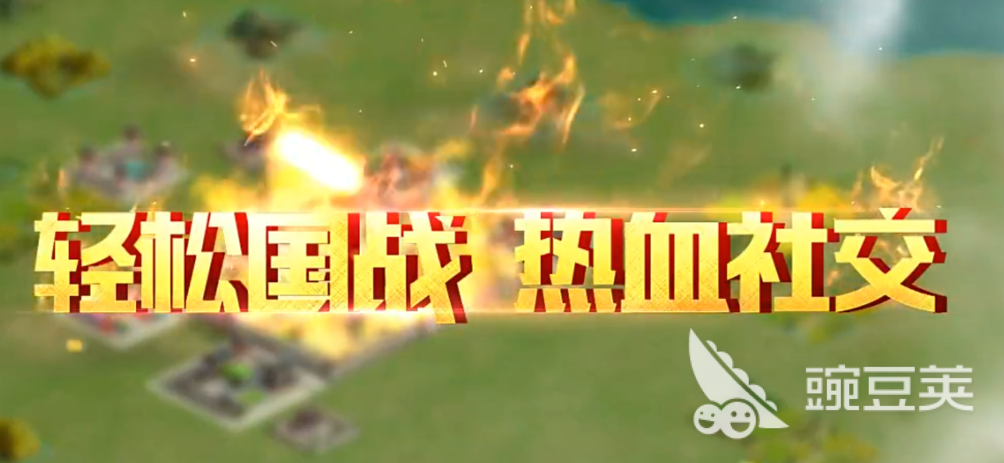 三国传奇游戏手机版分享 2025年最榜单合集9的三国题材手游before_2截图