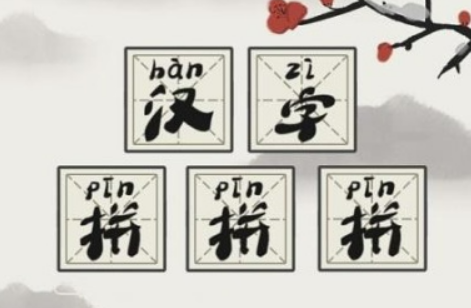 陪孩子玩的100种游戏下载盘点2025 玩不腻的亲子游戏指引截图