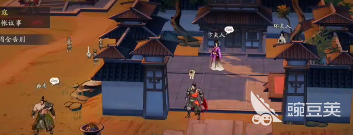 三国望神州 兖州平定战打法全解析 三国望神州 教程详解助你轻松通关截图