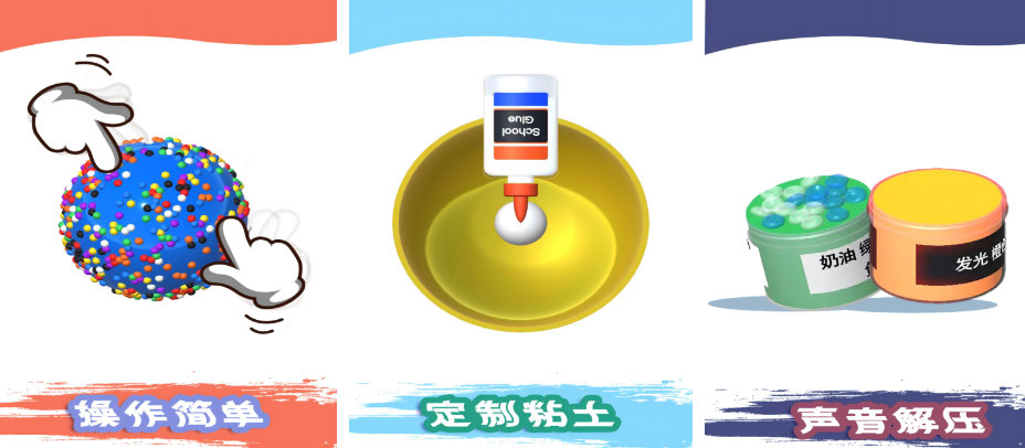 流行的减压游戏哪里下载 2025经典的解压游戏手机版排名截图