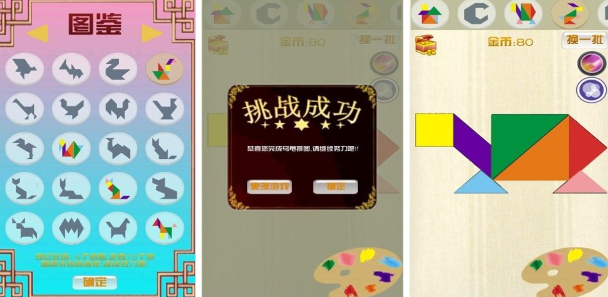 人气较高的幼儿园游戏有哪几款 好玩的儿童向游戏下载2025截图