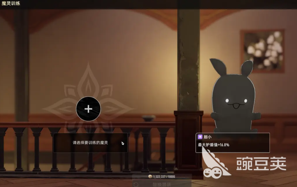 二重螺旋魔灵选什么 二重螺旋魔灵分享截图