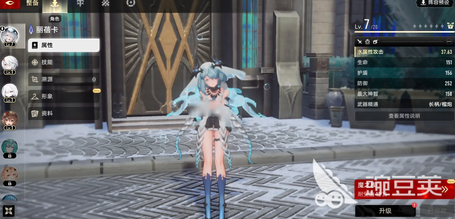 二重螺旋开荒配队分享 二重螺旋阵容搭配与通关技巧指南截图