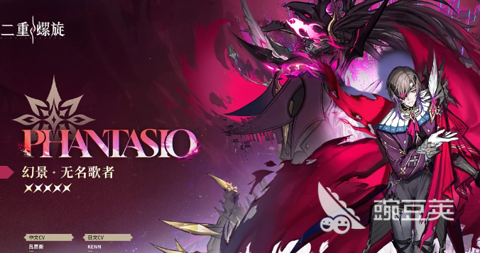 二重螺旋T1角色榜单合集 二重螺旋T1角色强度解析截图