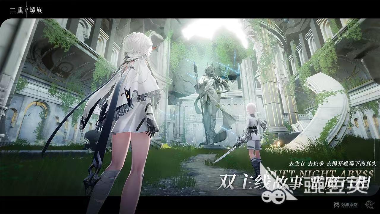 二重螺旋剧情解析 二重螺旋故事内容深度推荐截图