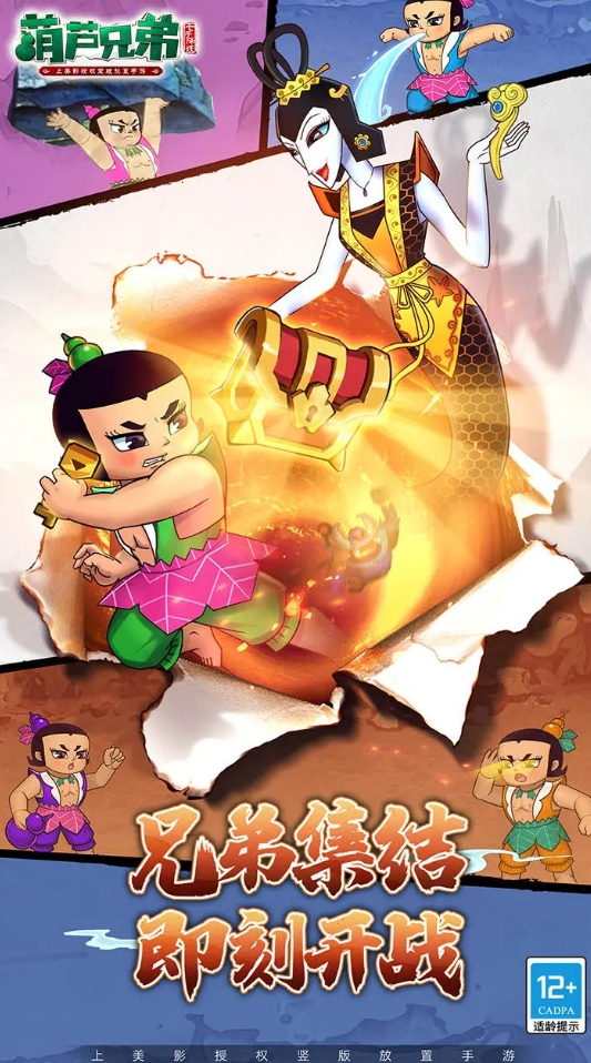 趣味性高的葫芦娃游戏推荐