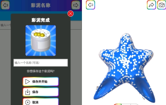 有趣的100种手工游戏榜单 流行的手工游戏榜单合集2025截图