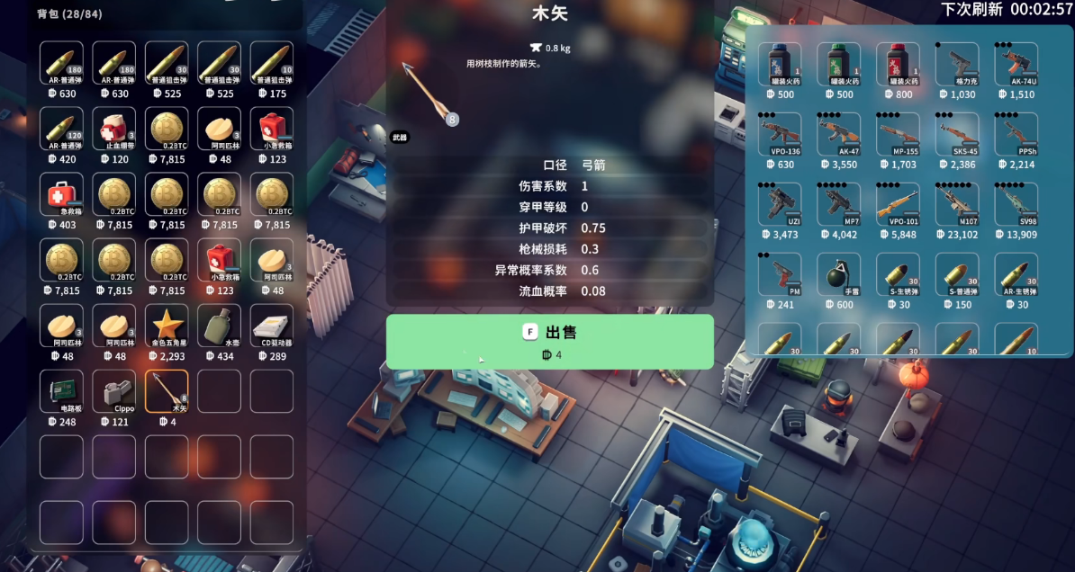 逃离鸭科夫纯金徽章怎么样 逃离鸭科夫纯金徽章详细盘点截图