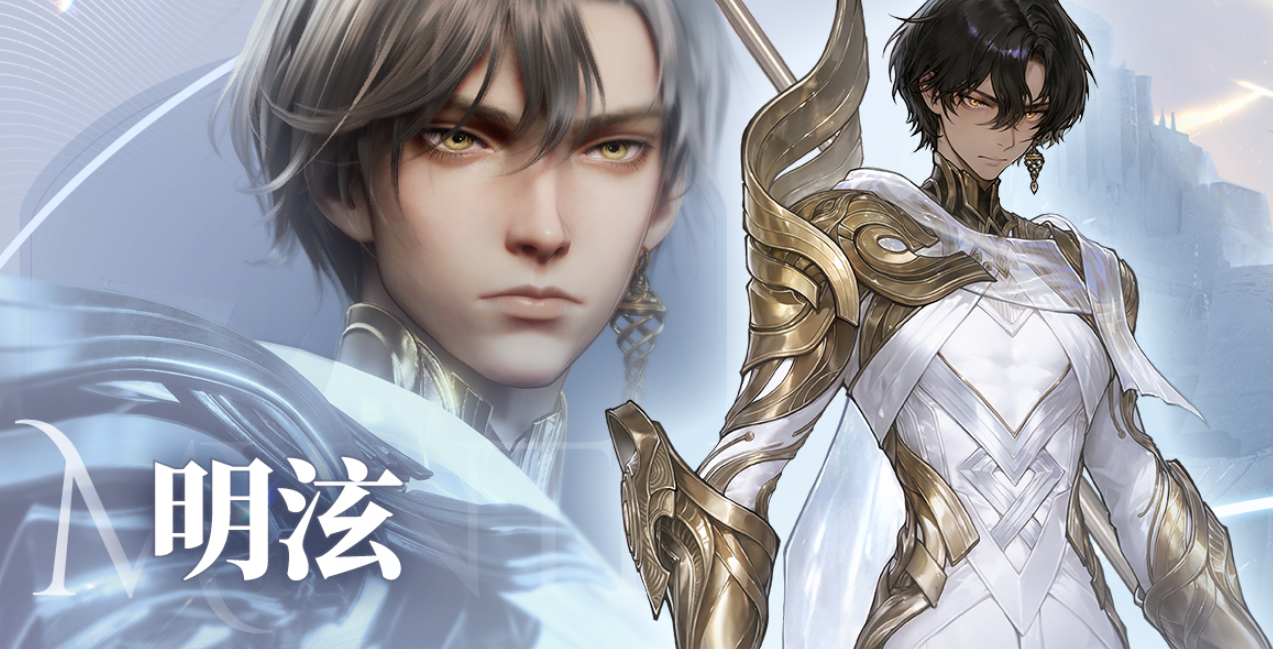 凡应角色盘点 凡应角色有哪几款截图