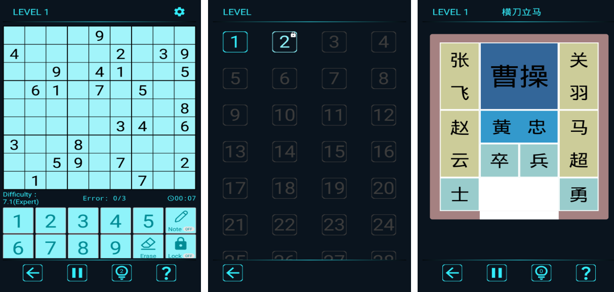 好玩的智力手机游戏有哪几款 2025热门锻炼智力游戏手机版分享截图