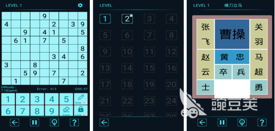 好玩的智力手机游戏有哪几款 2025热门锻炼智力游戏手机版分享截图